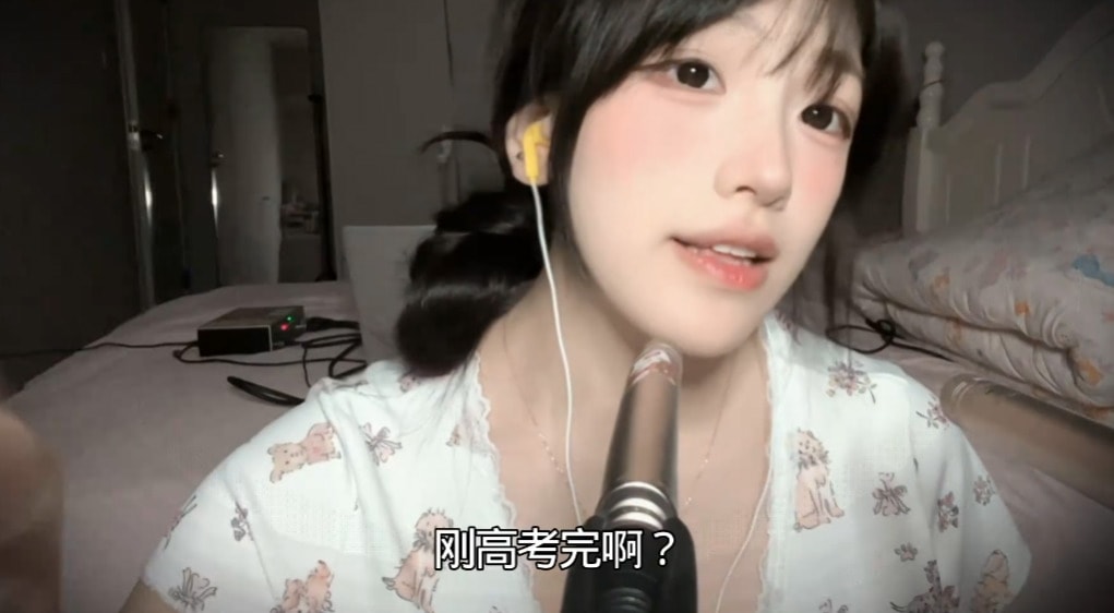 可爱姐姐帮高考后的你放松助眠|璐璐呼噜蛋